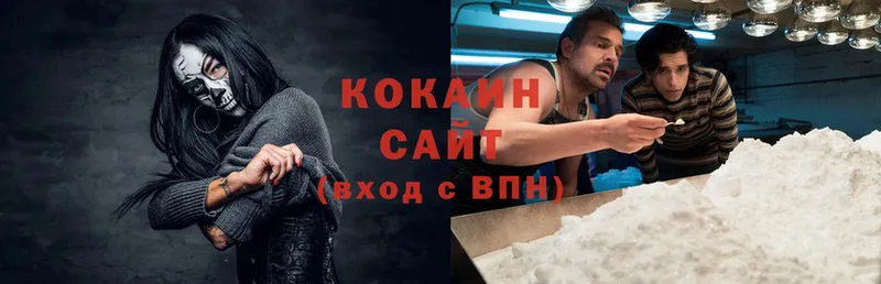 цены   Когалым  Cocaine Перу 