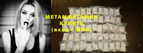 MDMA Беломорск