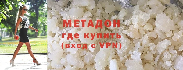 MDMA Беломорск