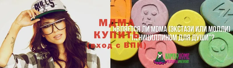 купить наркотик  MEGA ССЫЛКА  MDMA кристаллы  Когалым 