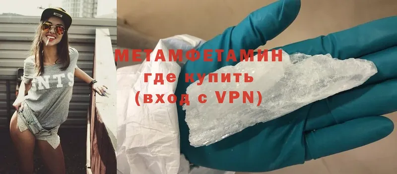 закладки  Когалым  Метамфетамин Methamphetamine 